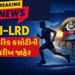 Gujarat Police Recruitment PSI-LRD Physical Test Date